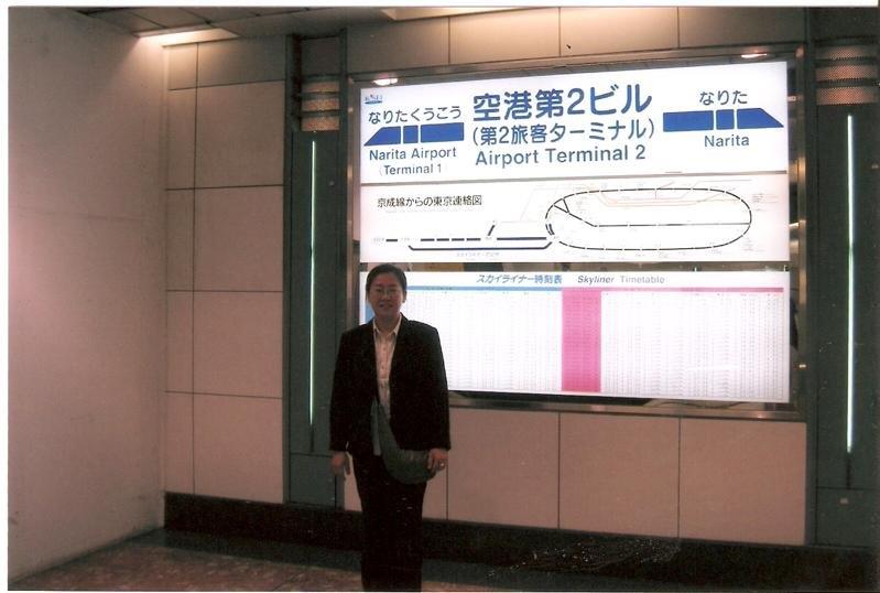 Manee's visit to Japan